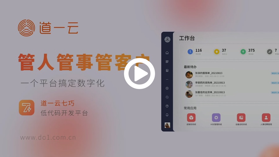 企业微信截图_7e5e80268e364689b67fb4a70f7fc8bb.png