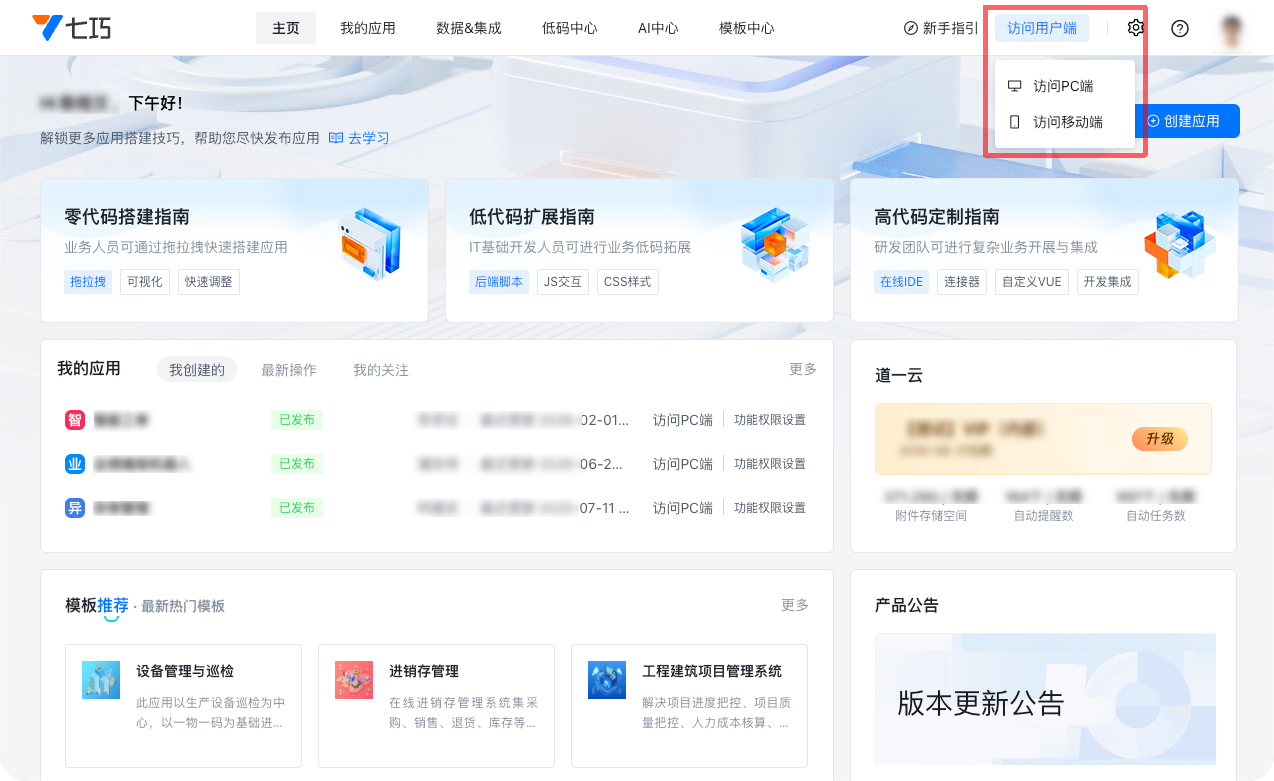 PixPin_20260707_174526.png