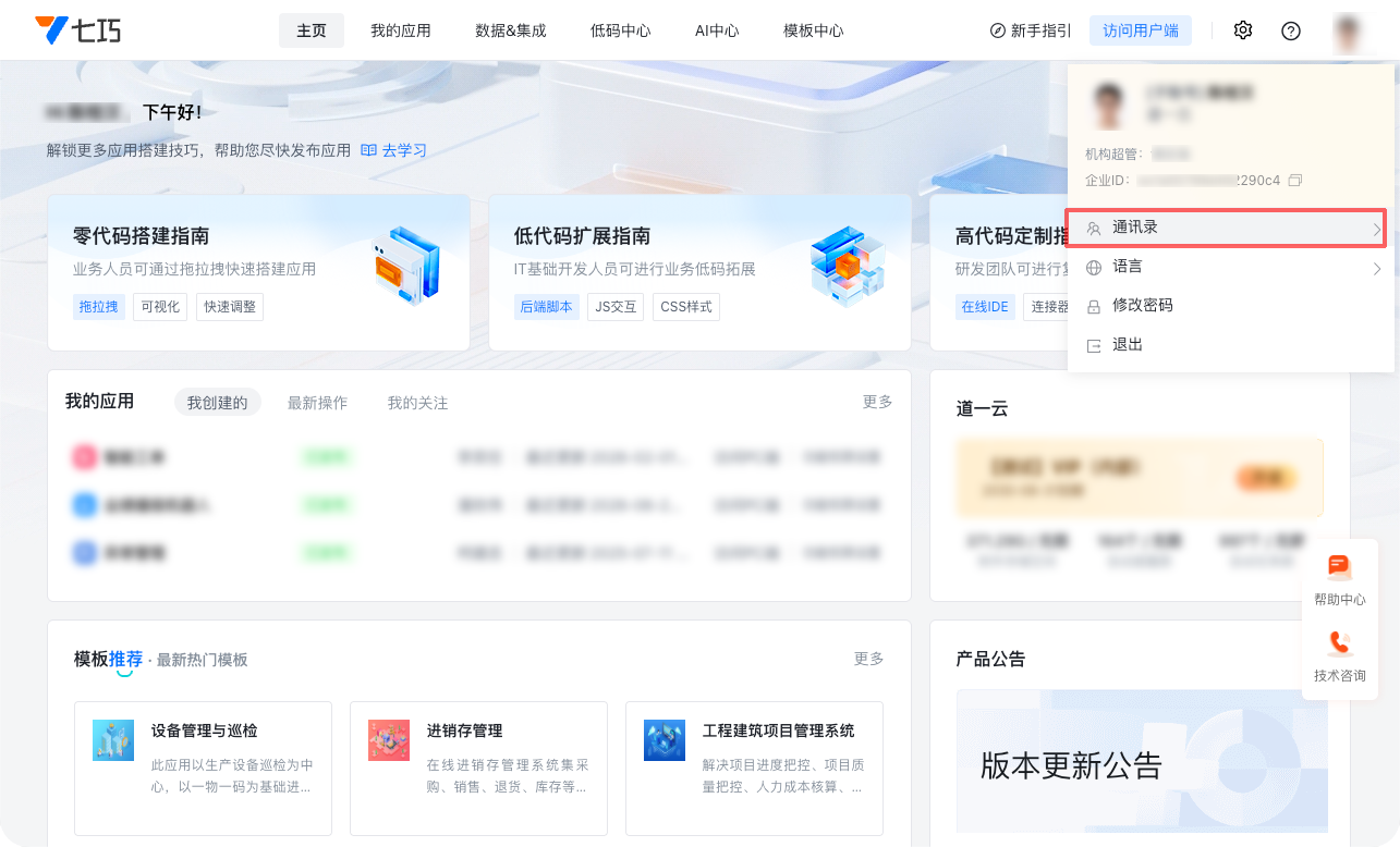 PixPin_20260707_175157.png